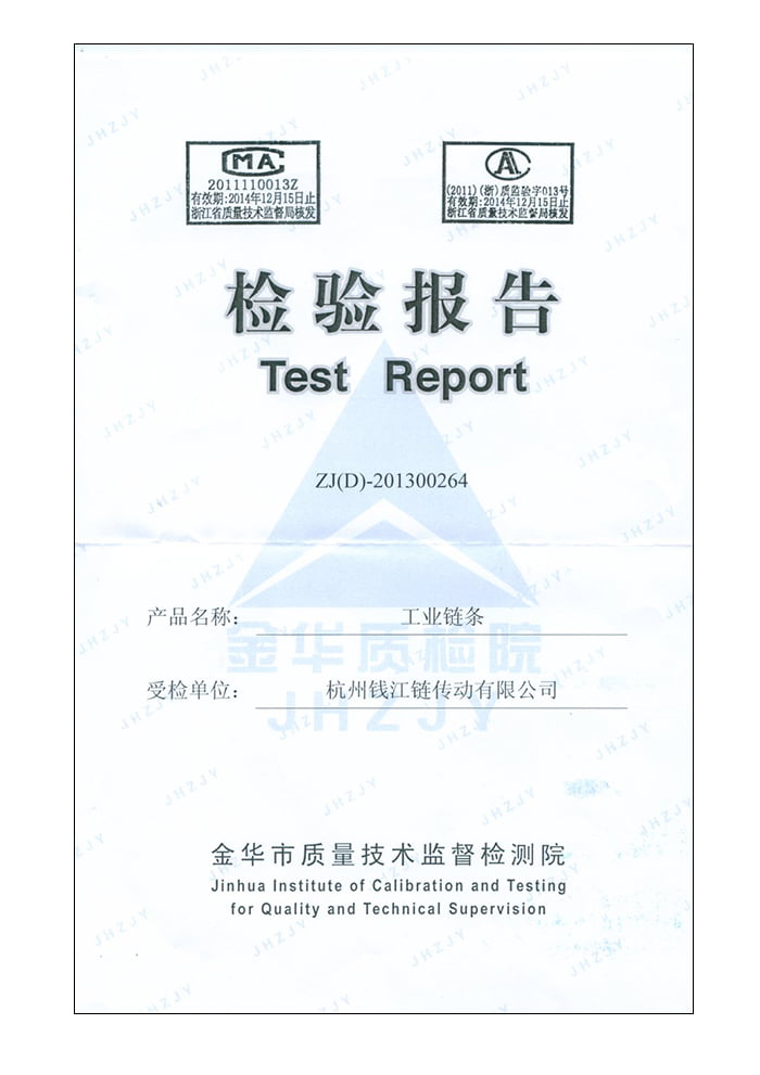 16A Quality inspection report