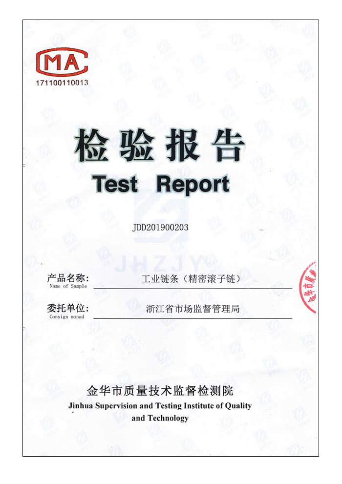 16AH Quality inspection report