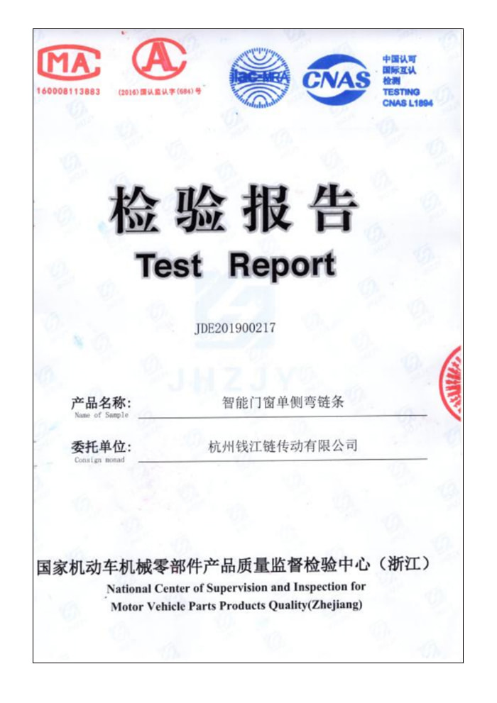 ASA35 Quality inspection report