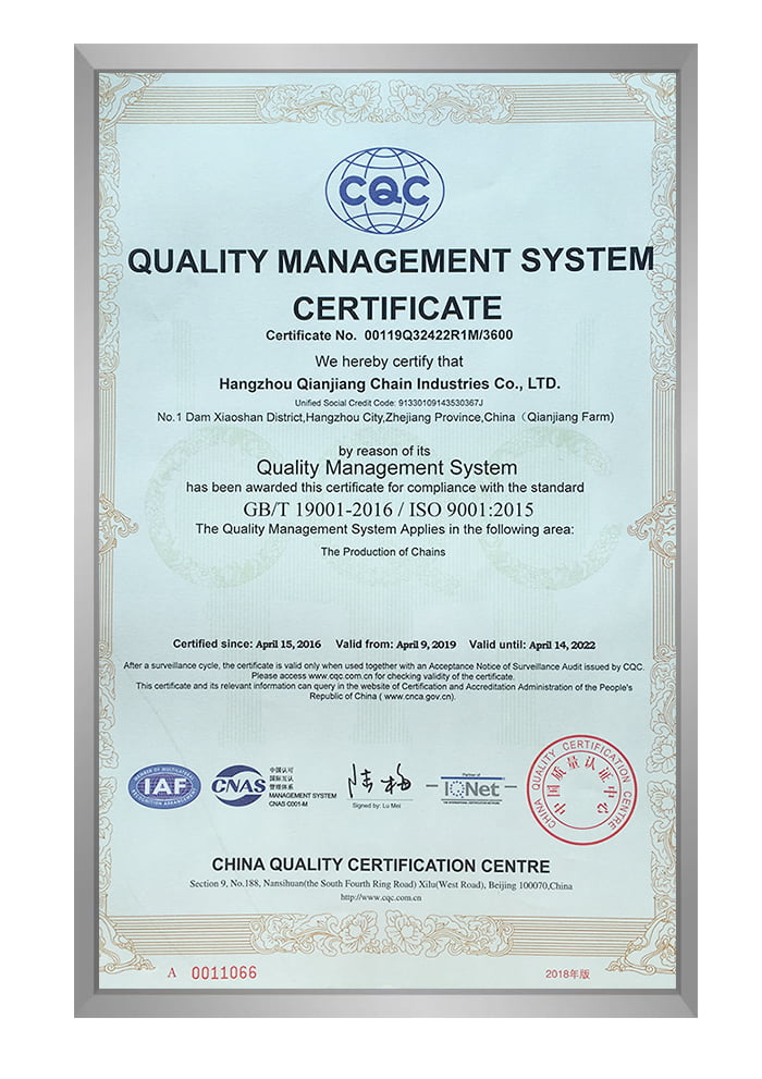 Quality management system certification