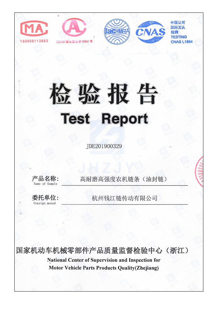 C2060HO Quality inspection report