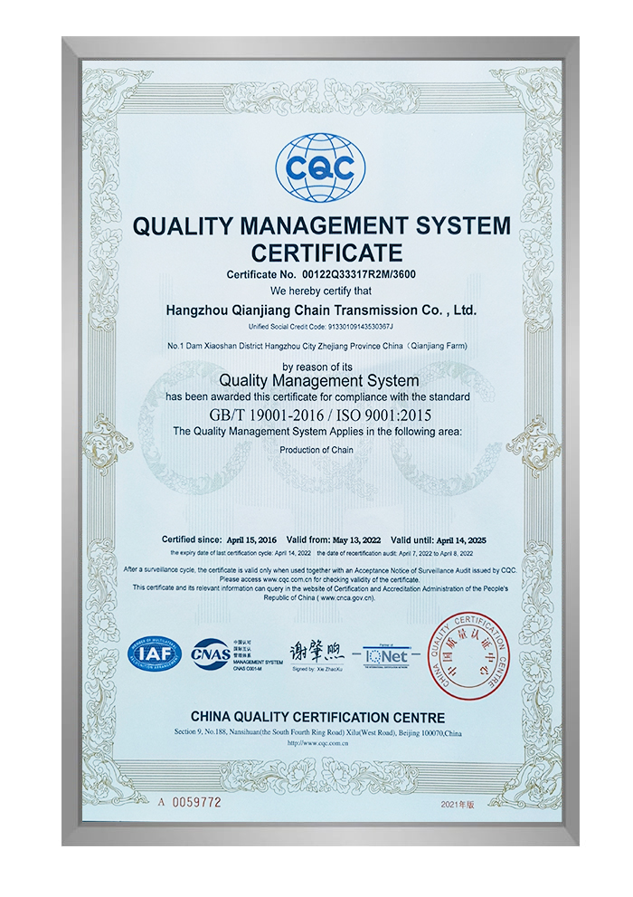 Quality management system certification